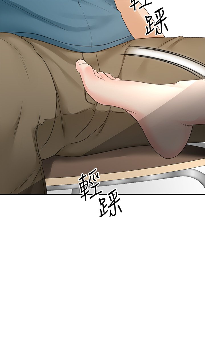 第42话 - 偷偷在浴室里帮小石清枪 第 35 页
