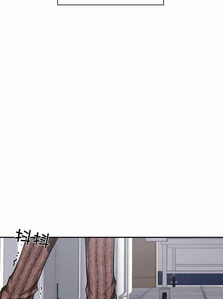 第148话 感情的落幕 第 17 页