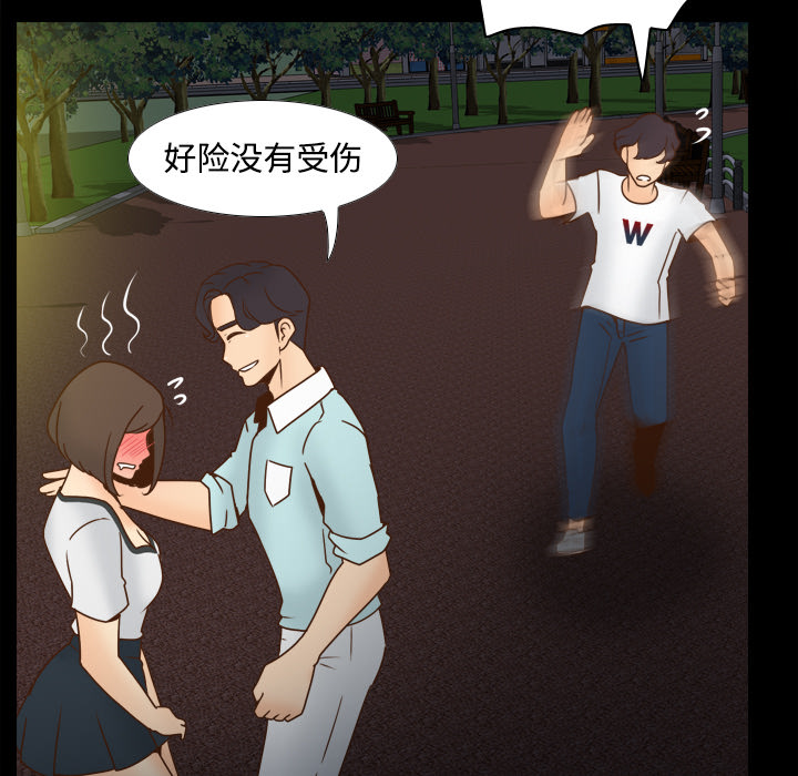 第40话 第 40 页
