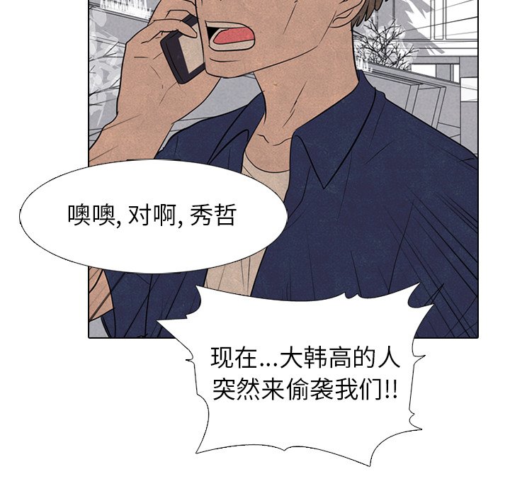 第184话 第 49 页