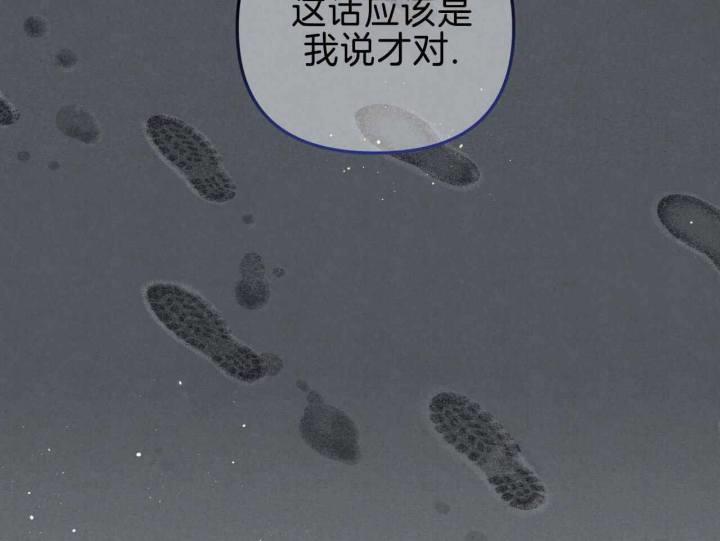 第26话 真实的模样 第 7 页