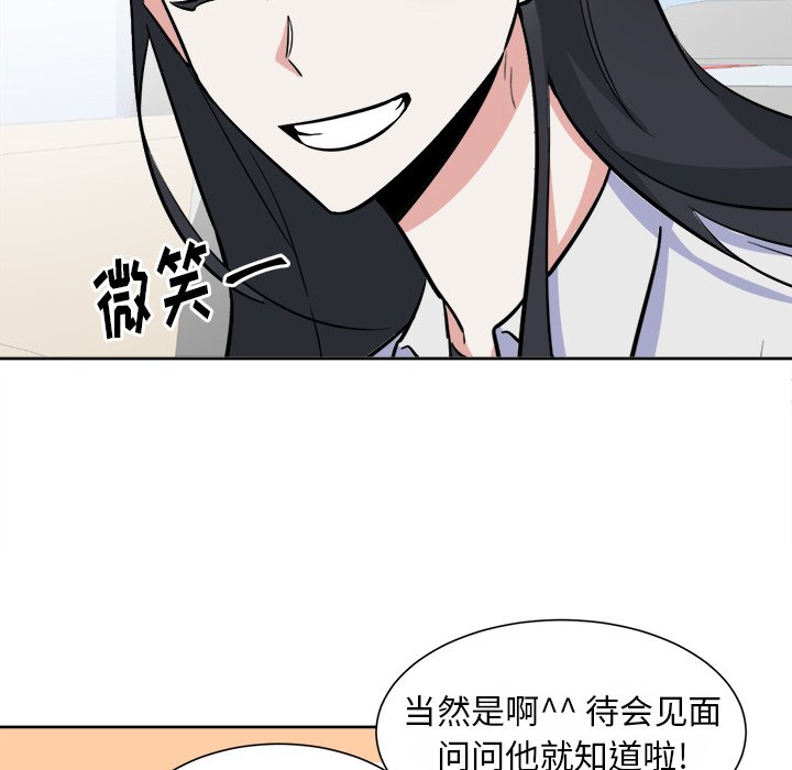 第34话 第 49 页