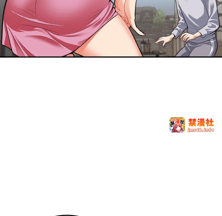 第3话 第 5 页