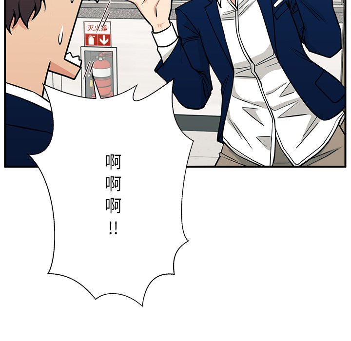 第11话 第 107 页