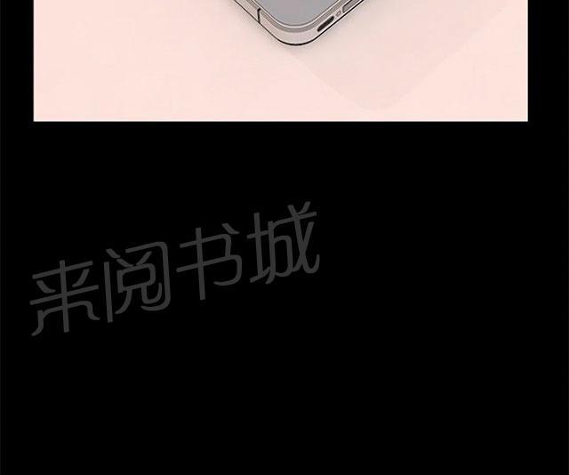 第17话 帮助姐姐 第 75 页