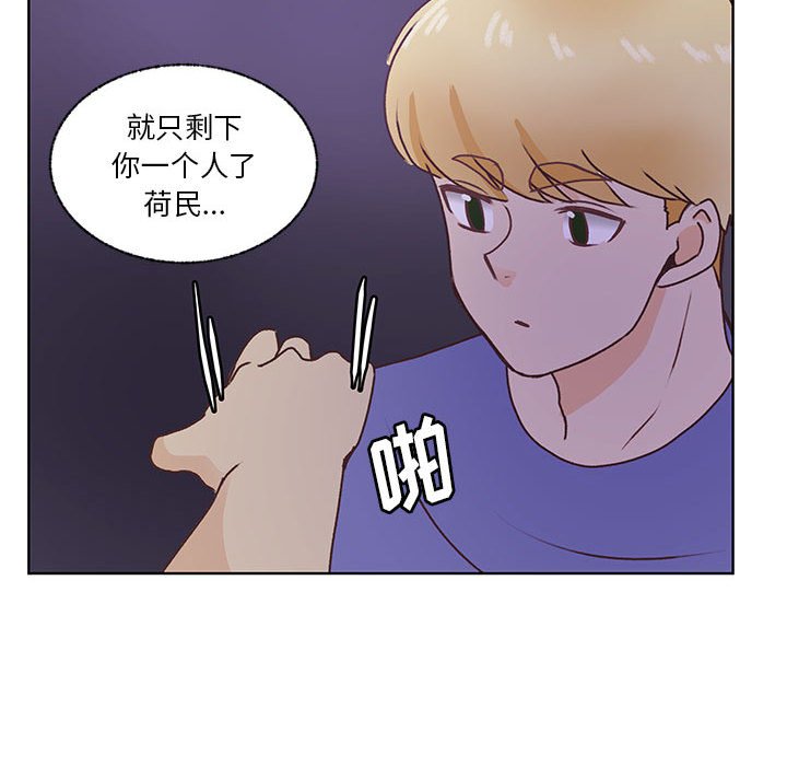 第85话 第 50 页