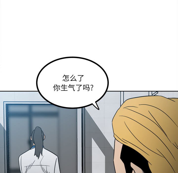 第60话 第 86 页