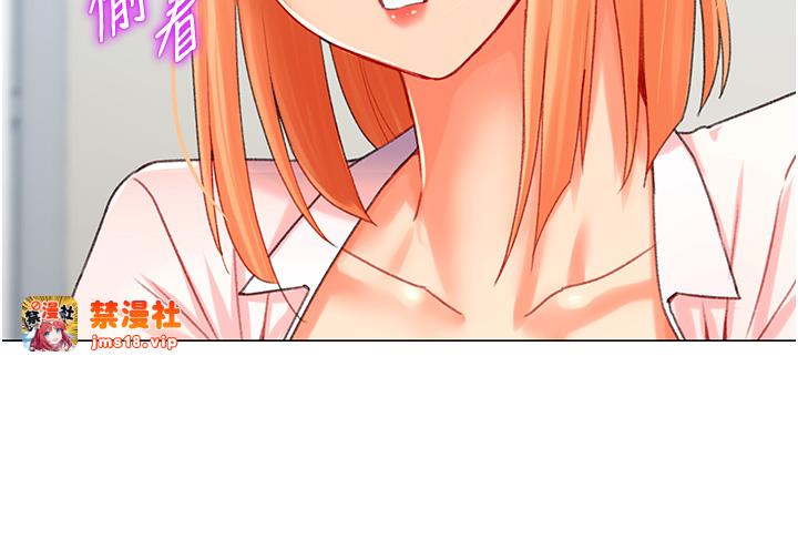 第6话 - 前辈…快点干我♥ 第 29 页