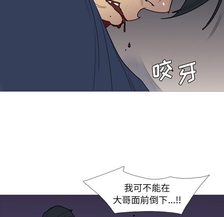 第52话 第 20 页
