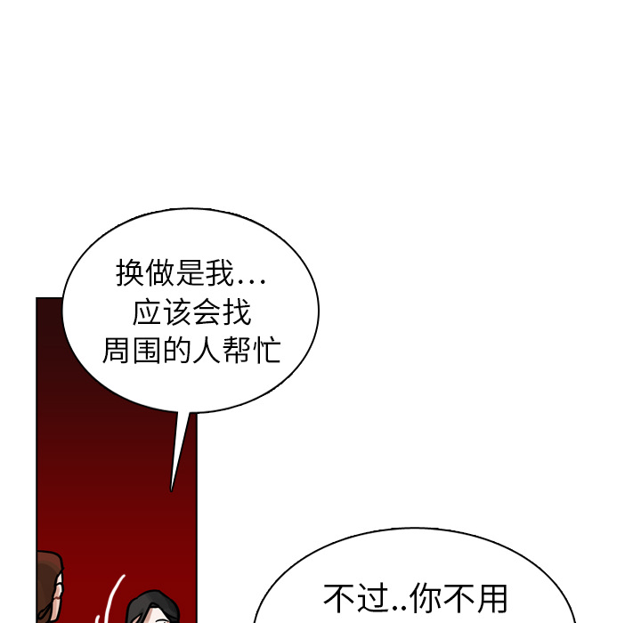 第16话 第 64 页