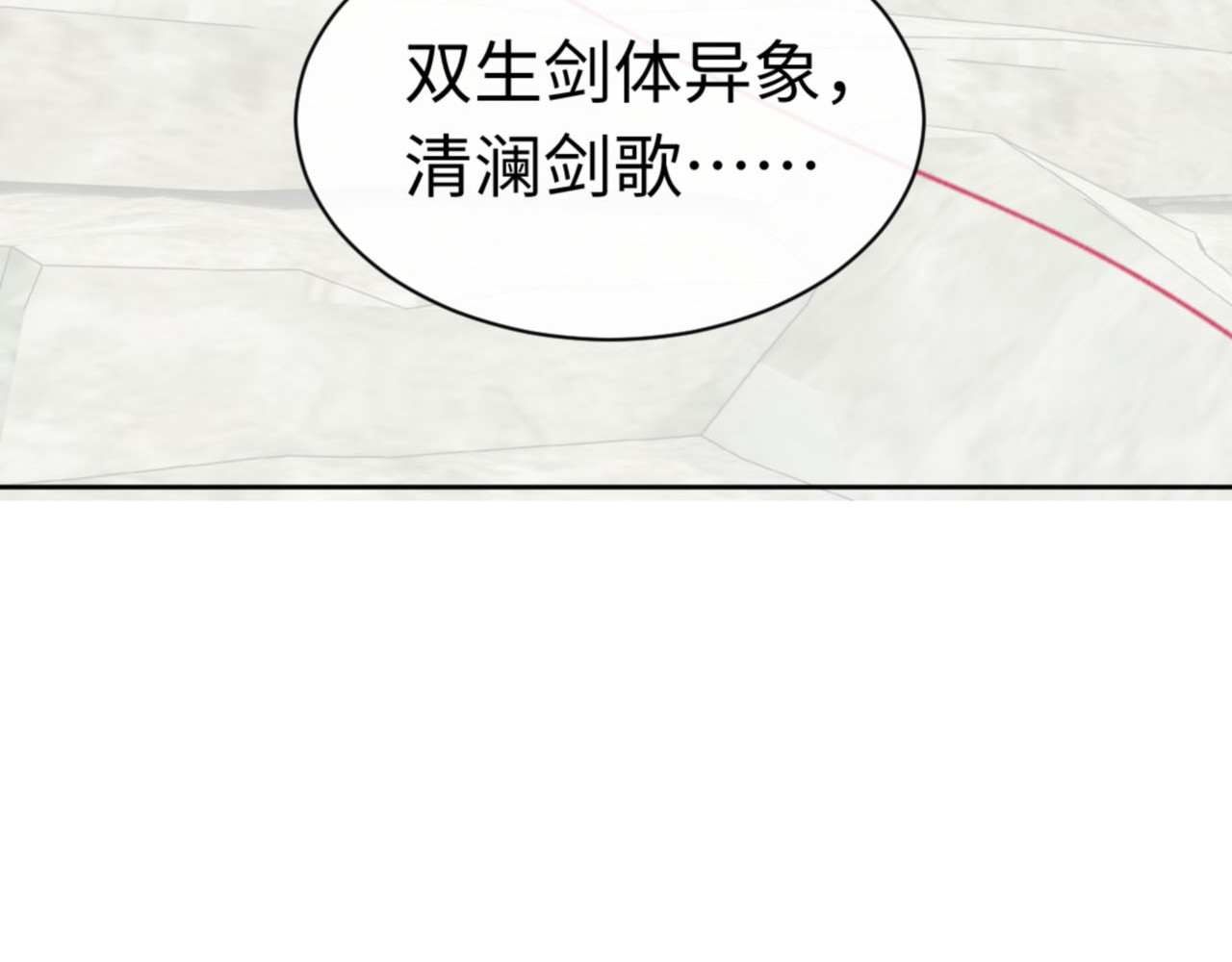 第26话 在我面前装要想想后果！ 第 167 页