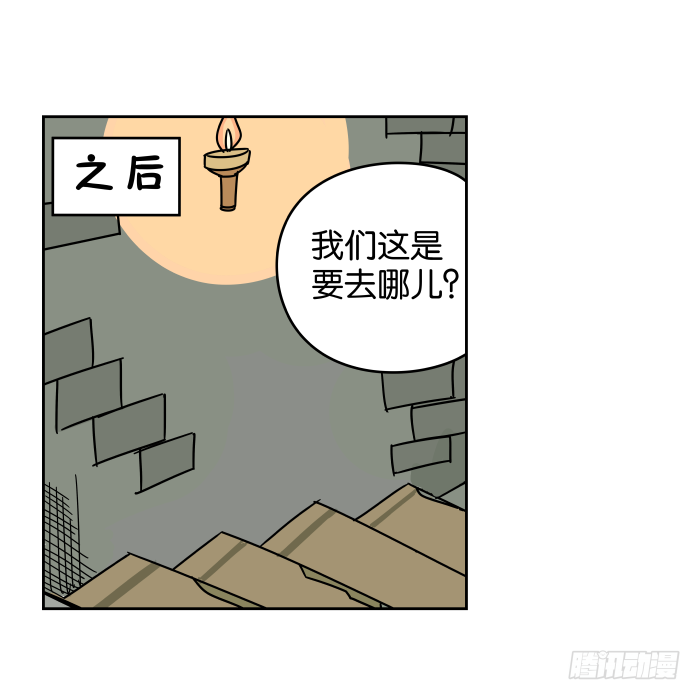 江湖救急04 第 17 页