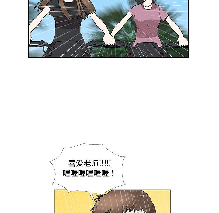 第28话 第 44 页