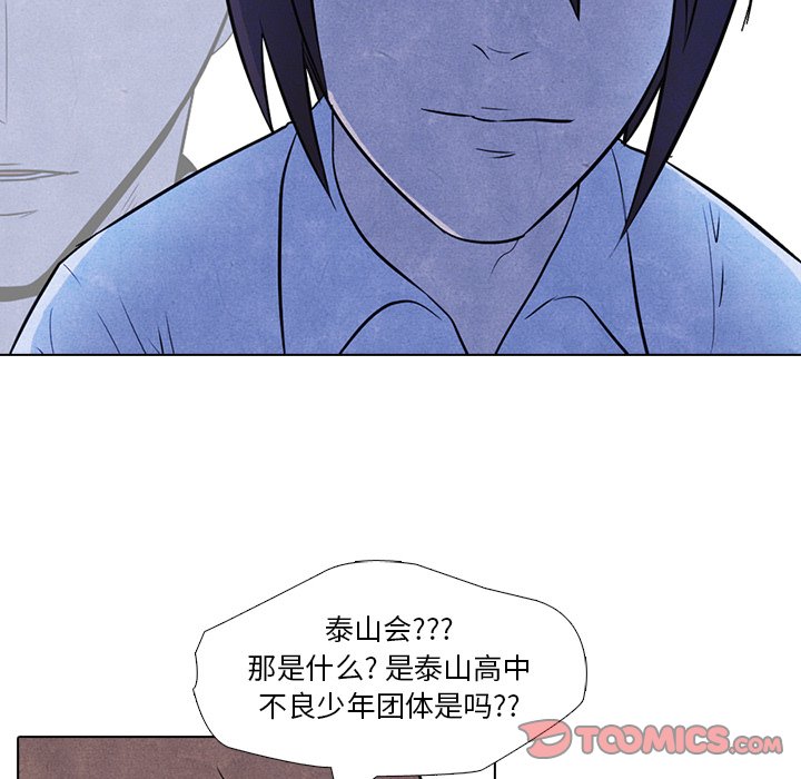 第7话 第 24 页