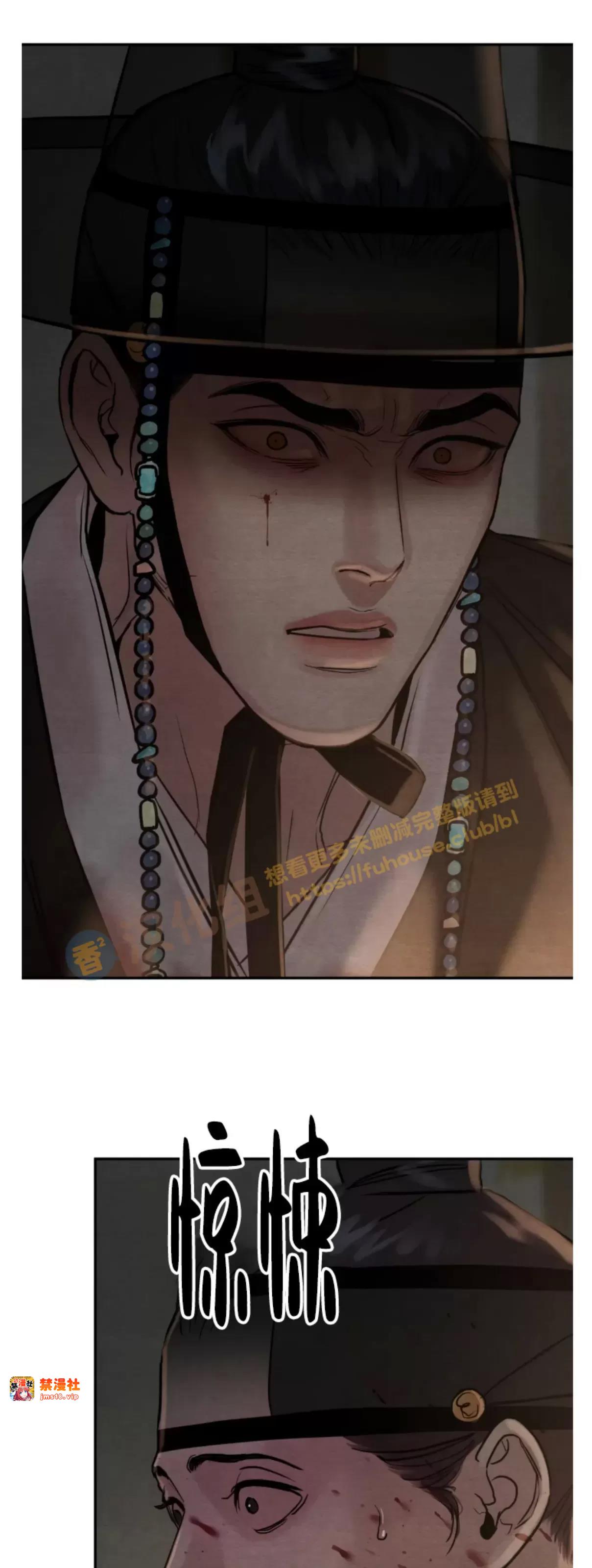 第102话 第三季 完 第 15 页