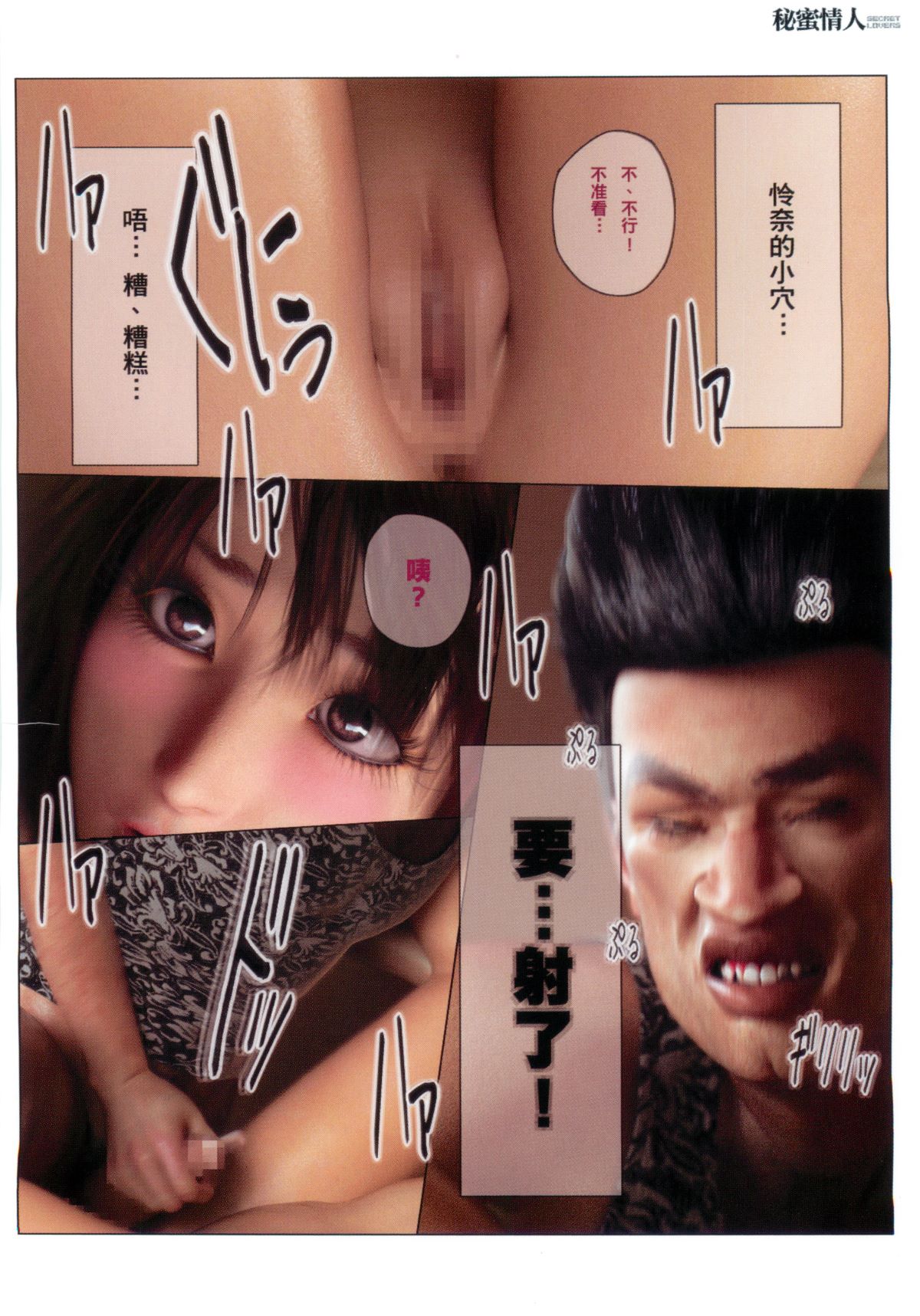 第2章 第 17 页