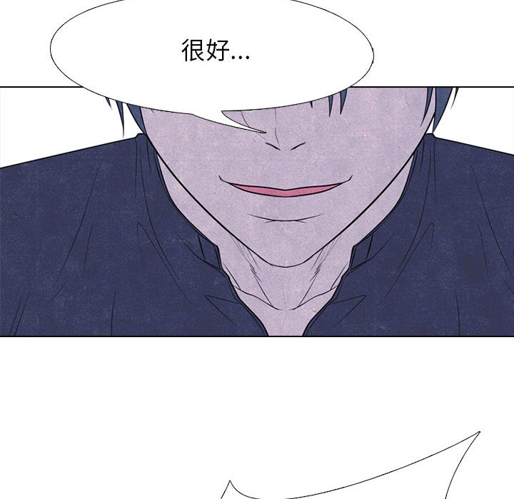 第234话 第 72 页