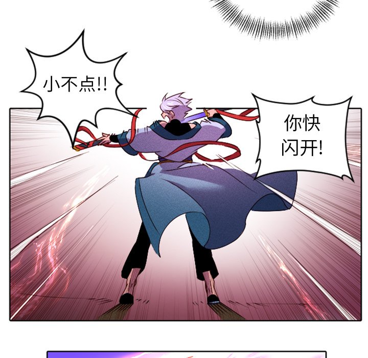 第16话 第 43 页