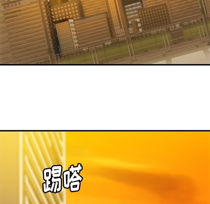 第33话 第 5 页
