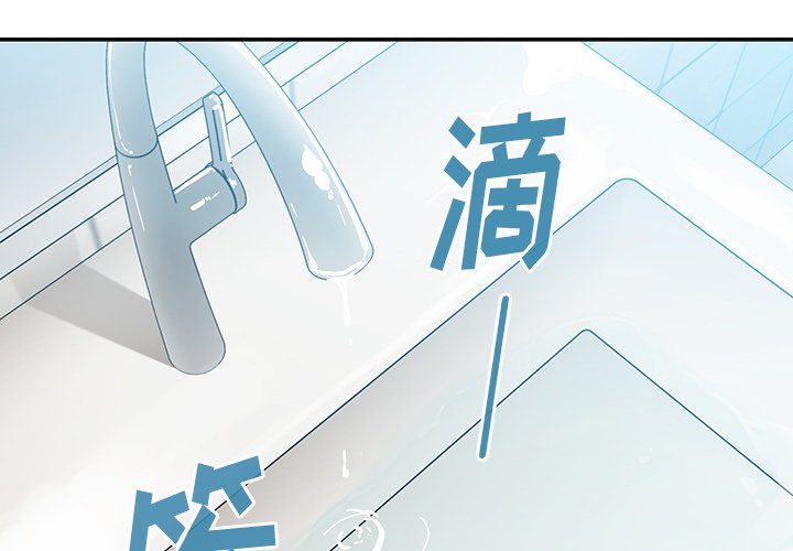 第28话 第 4 页