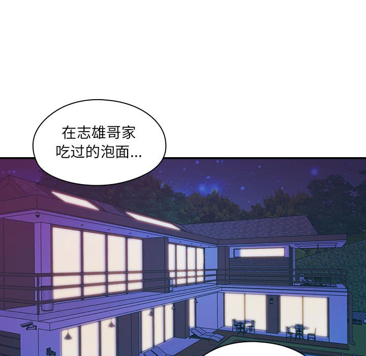 第15话 第 24 页