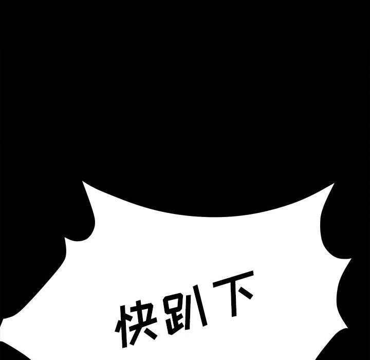 第47话 第 64 页