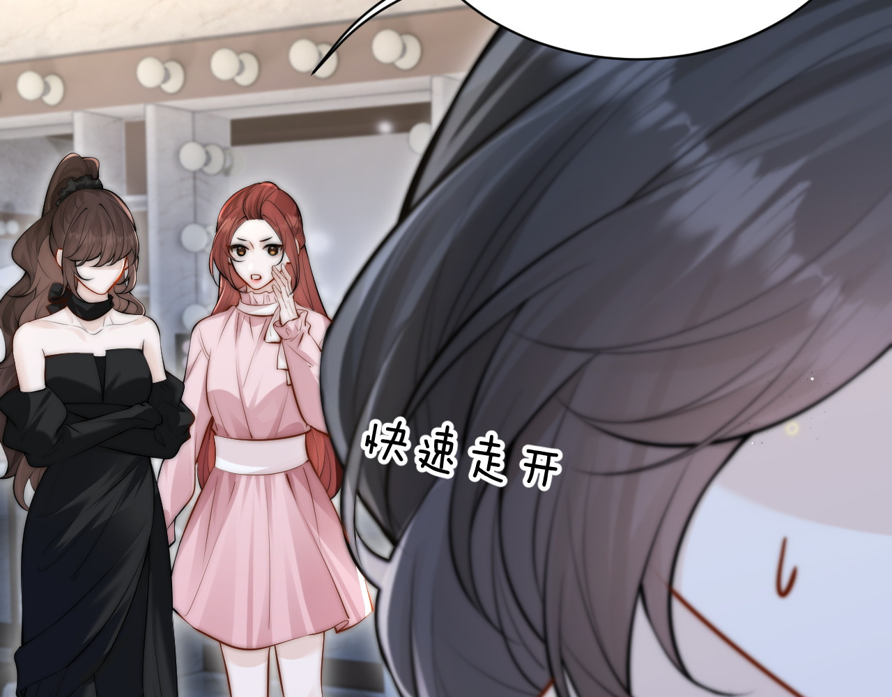 第44话 演出开始 第 64 页