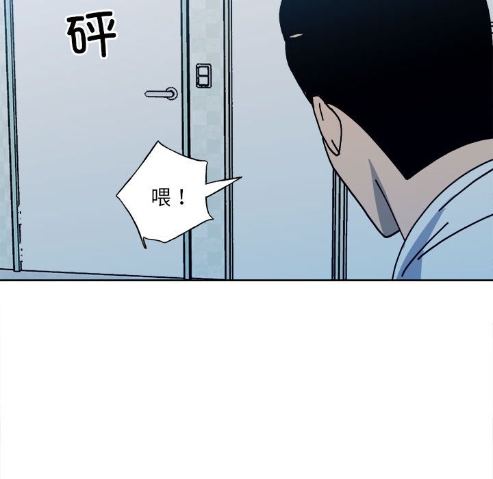 第148话 第 33 页