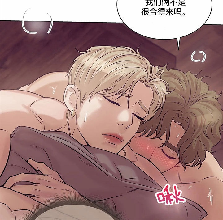 第37话 第37话 第 24 页
