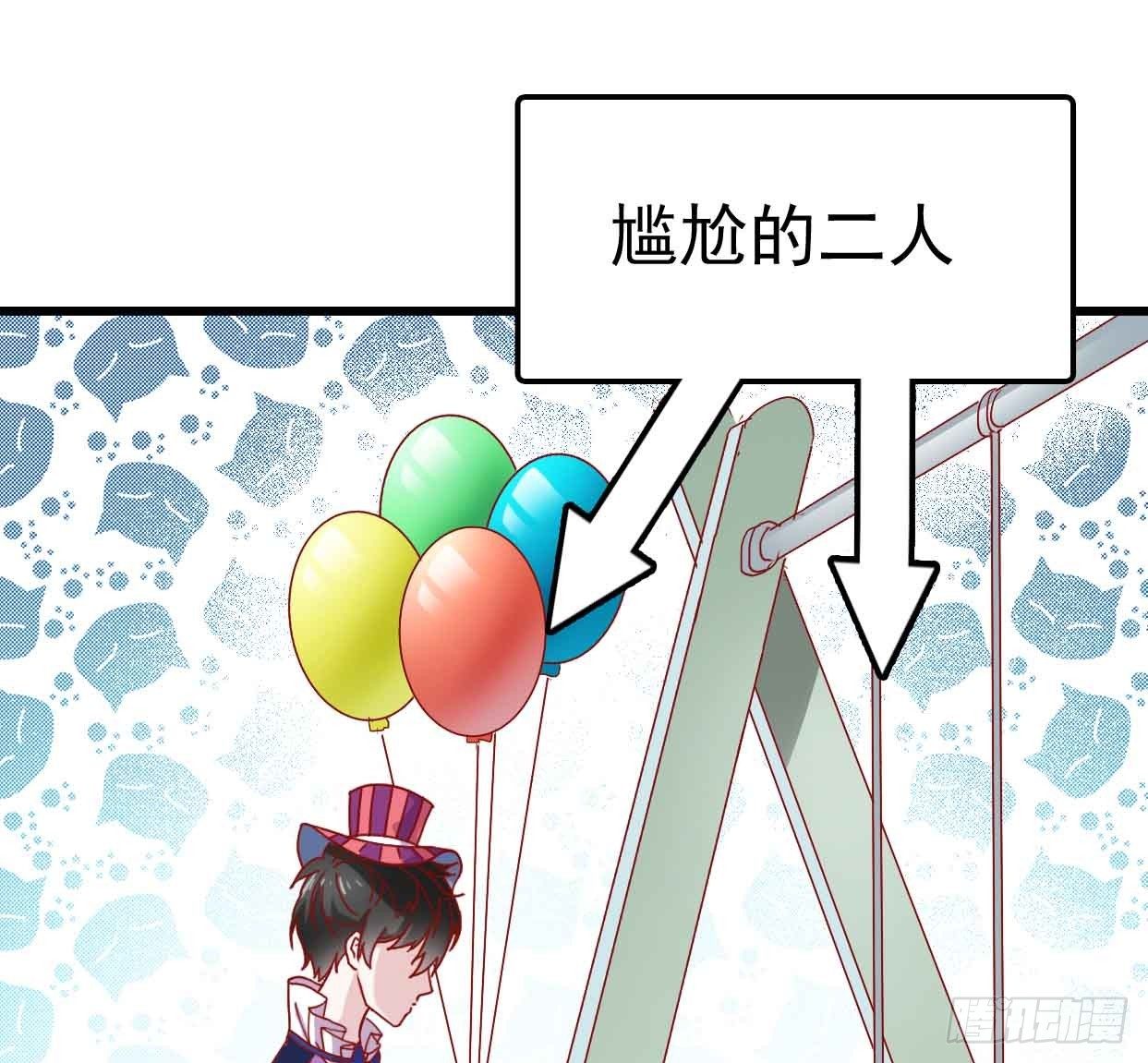 第十话·奇迹逆转 第 5 页