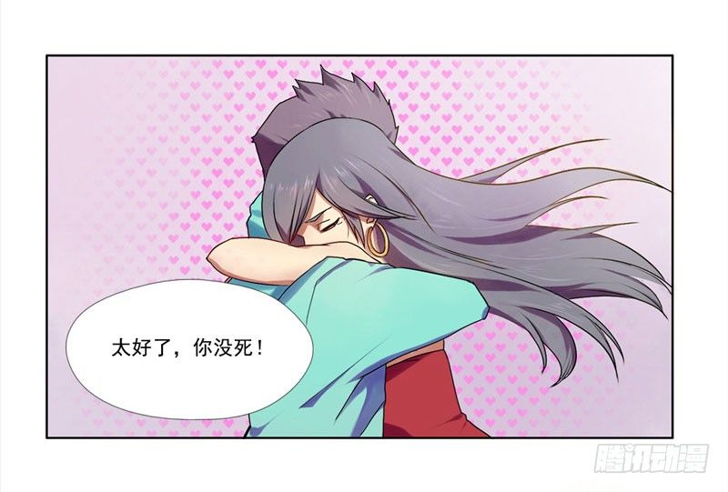 第5话：最重要的东西 下 第 8 页