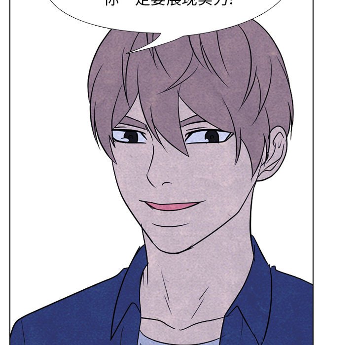 第189话 第 49 页