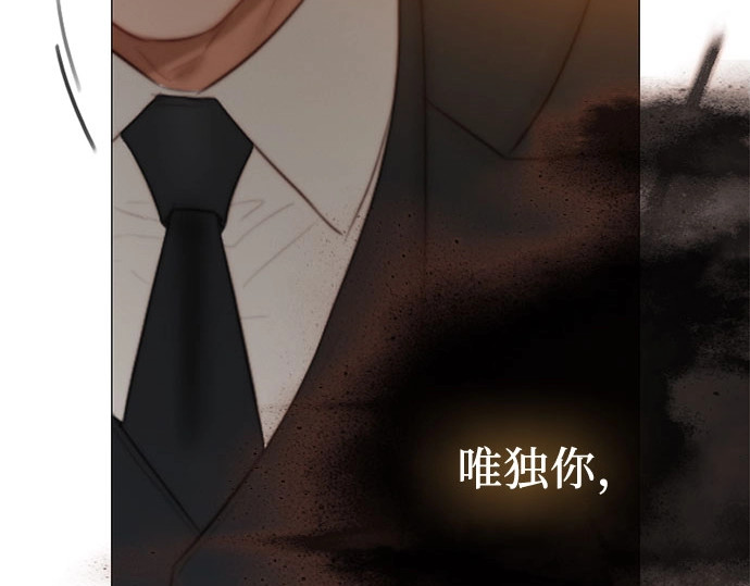第84话 现在教我吧 第 53 页