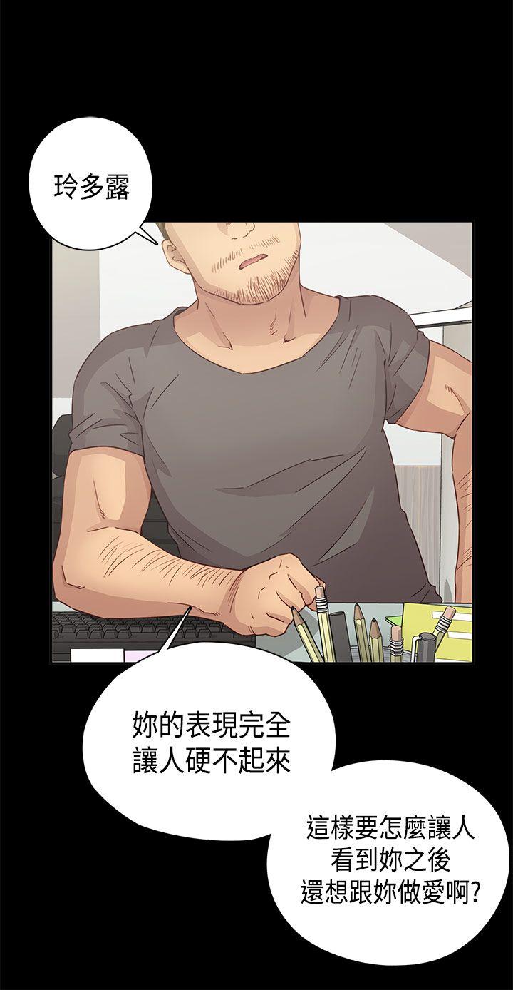 第31话 第 16 页