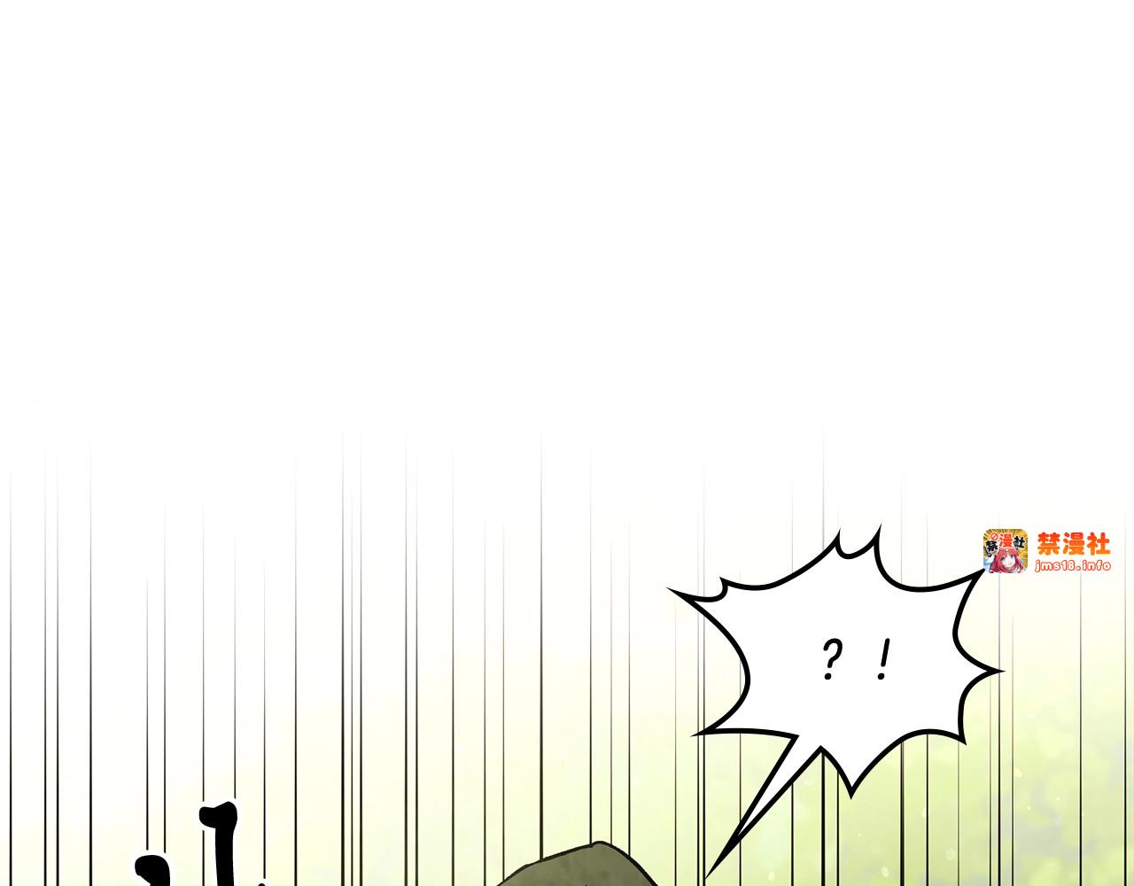 第30话 你演我！老板！ 第 203 页