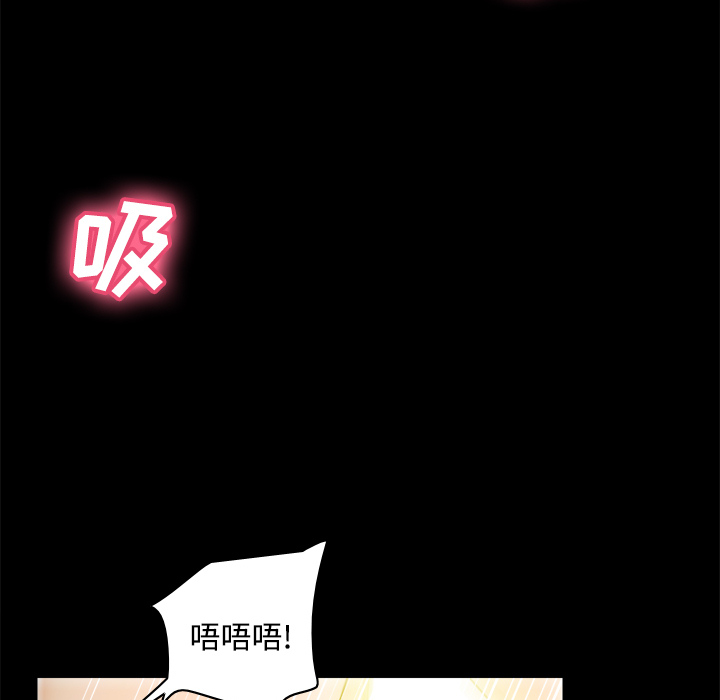 第35话 第 15 页