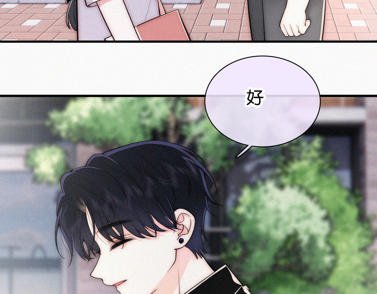 第85话 钢琴 第 51 页