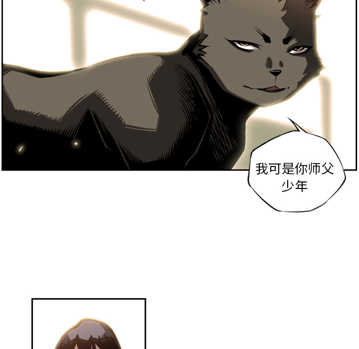 第10话 第 46 页
