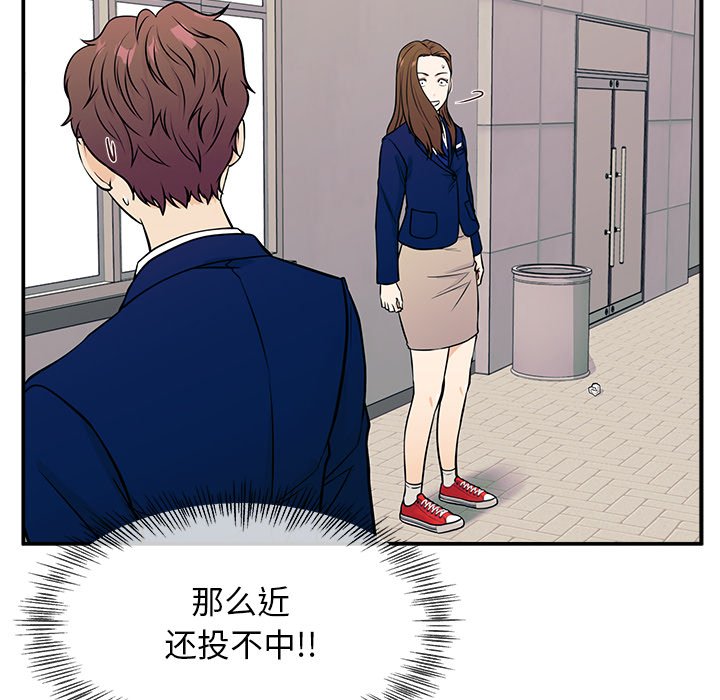 第8话 第 113 页