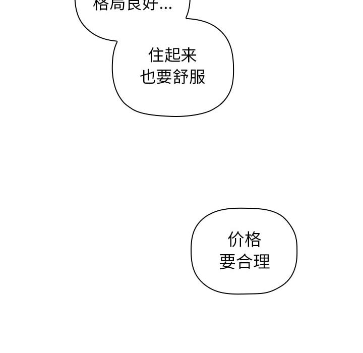 第1话 第 62 页