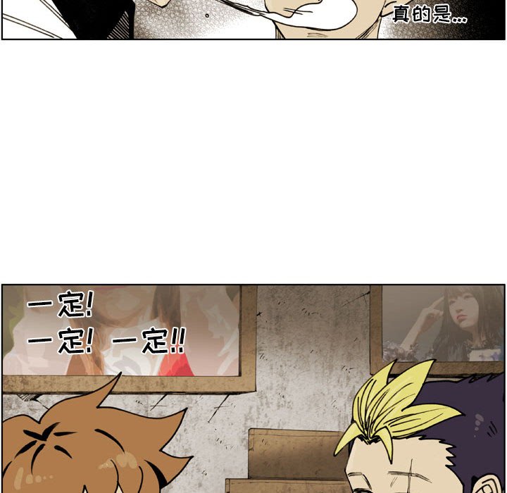 第 76 话 第 45 页