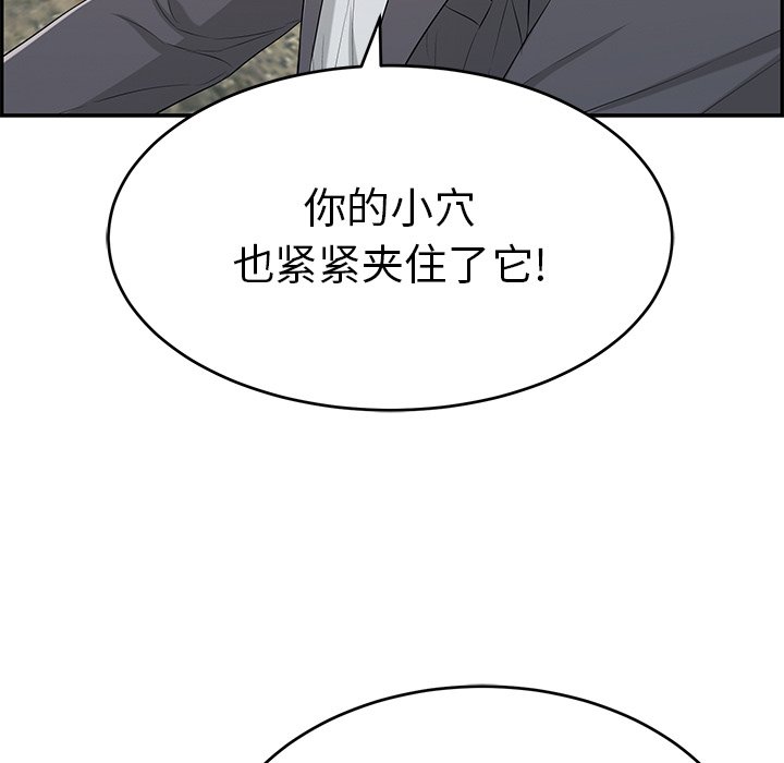 第29话 第 68 页