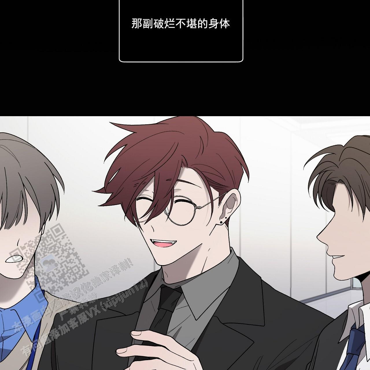 第34话 去你家一趟 第 49 页