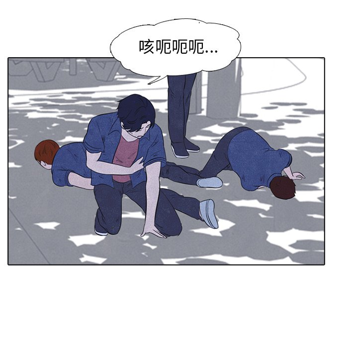第24话 第 57 页