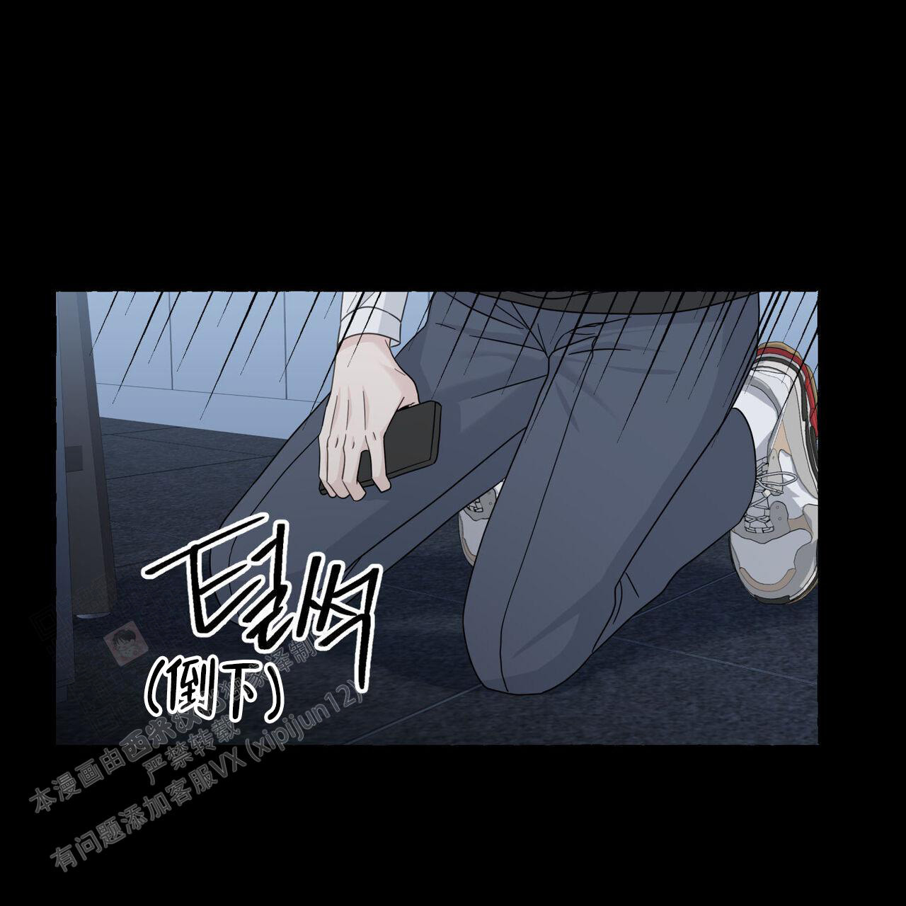 第112话 这时开始 第 45 页