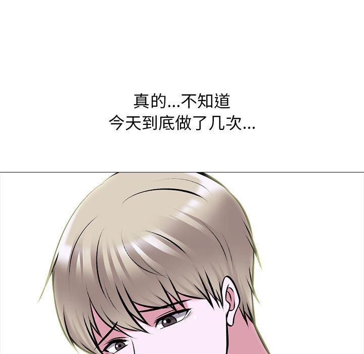 第111话 第 25 页