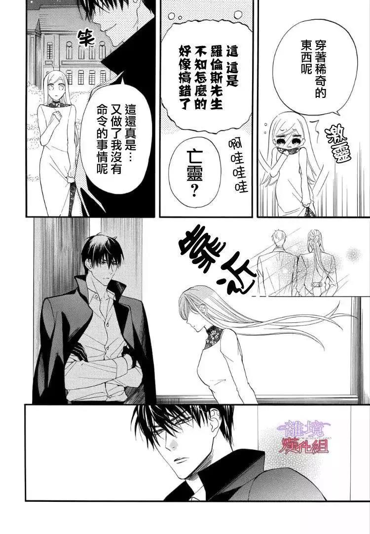 第52话 第 4 页