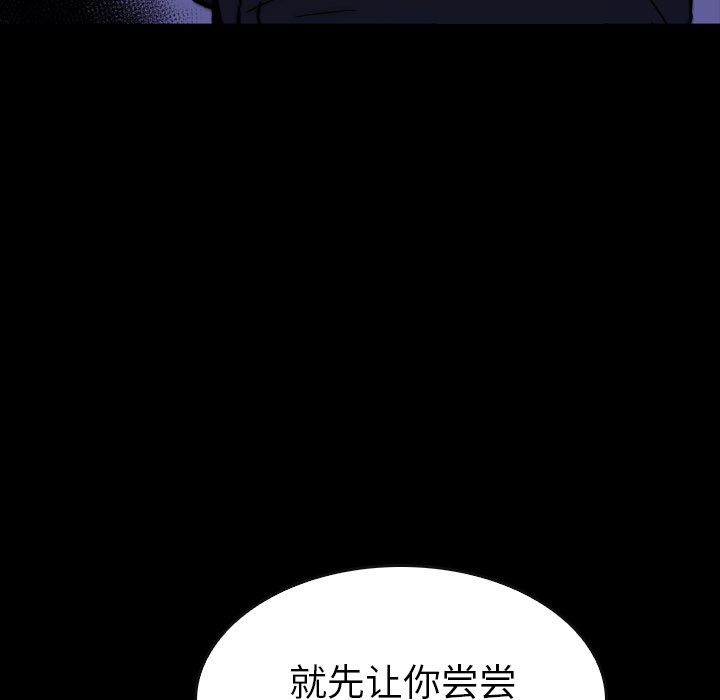 第 25 话 第 191 页