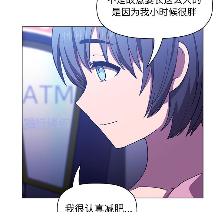 第5话 第 50 页