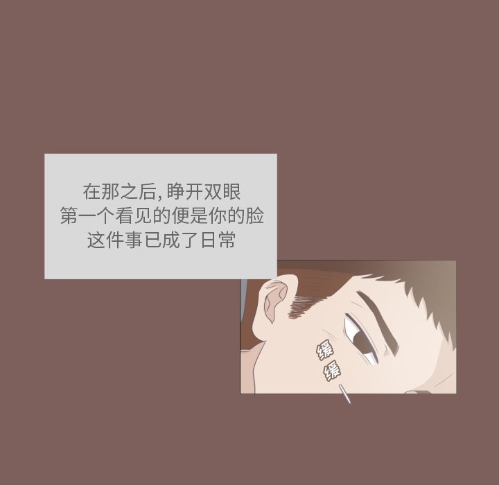 第10话 第 19 页